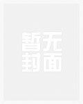 泠泠听春雨(1v1 h)